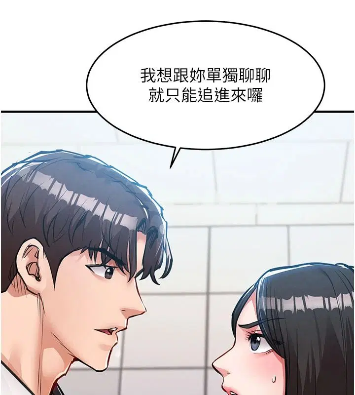 第126話