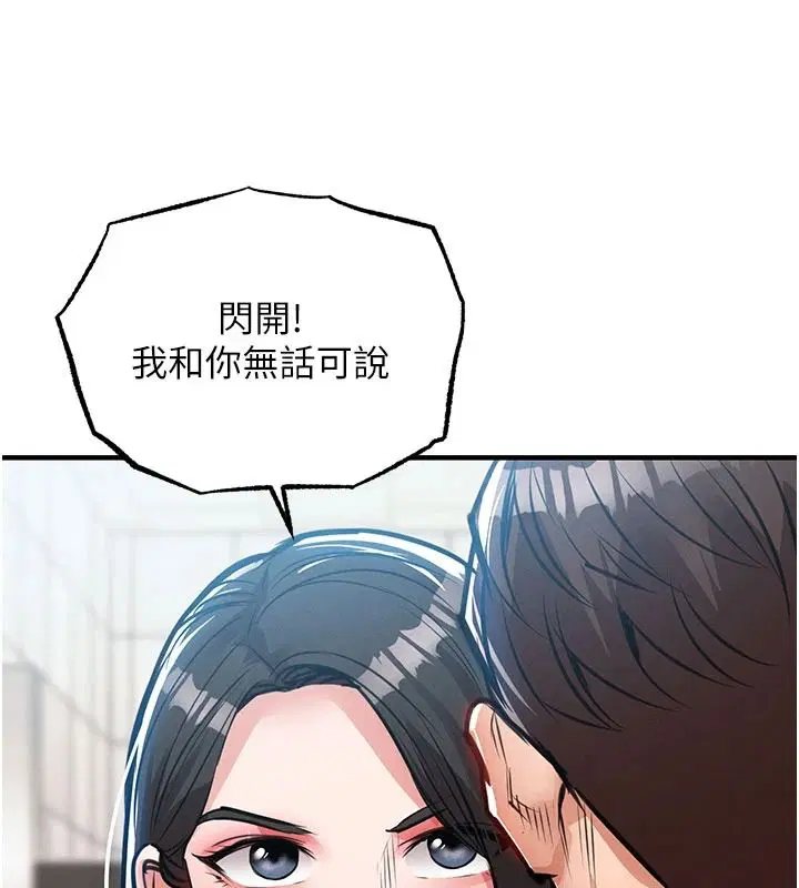 第126話