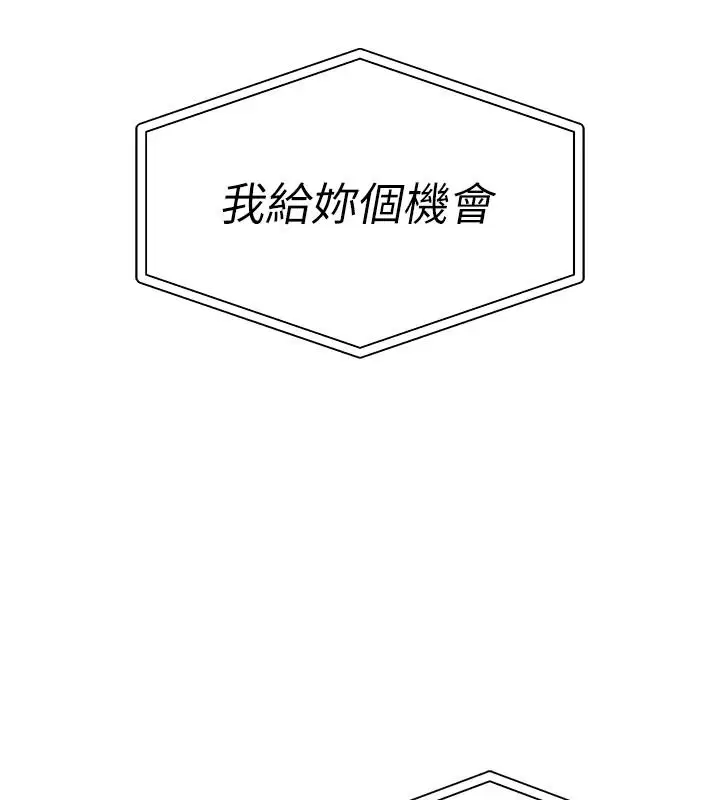 第126話