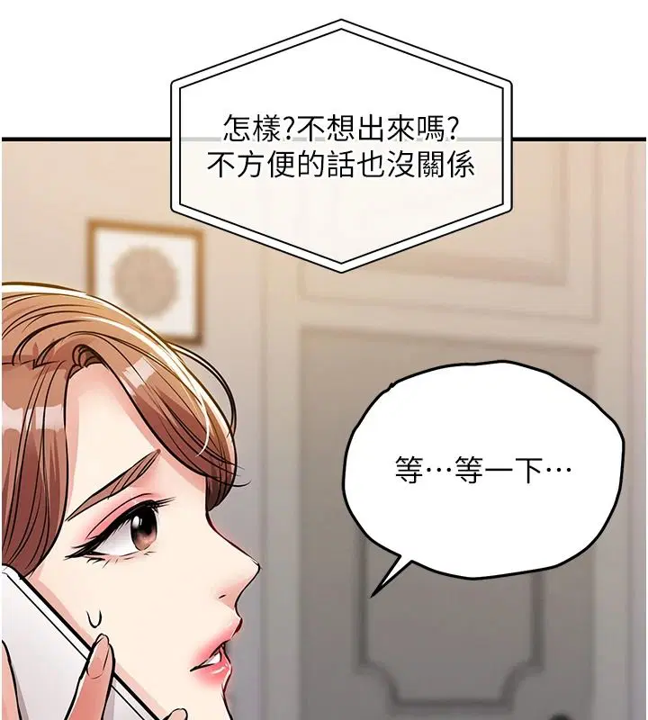 第126話
