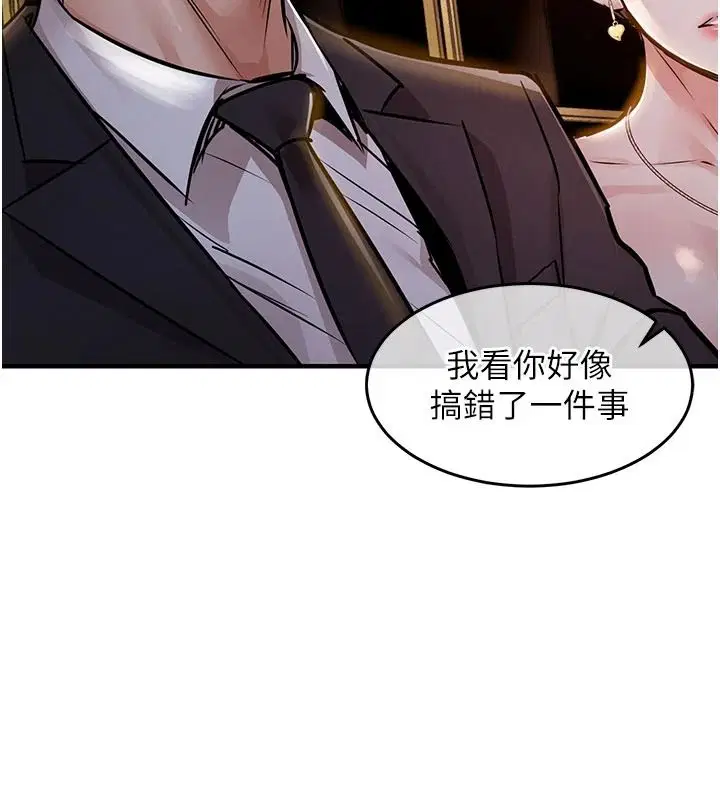 第126話