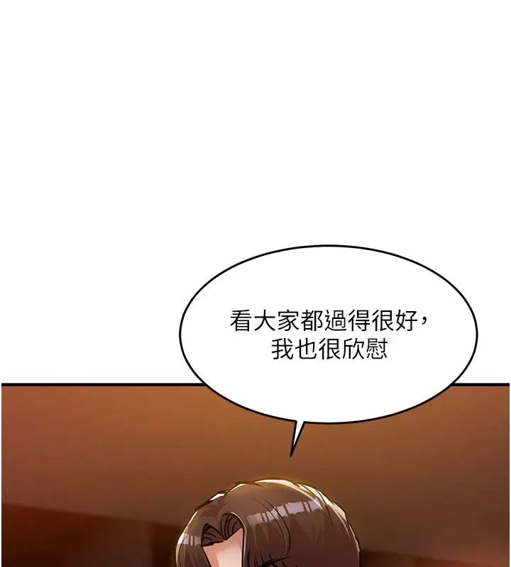 第126話