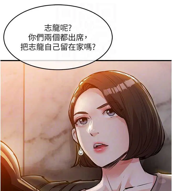 第126話