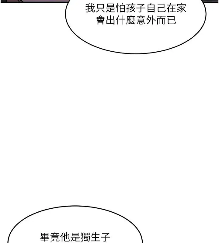 第126話