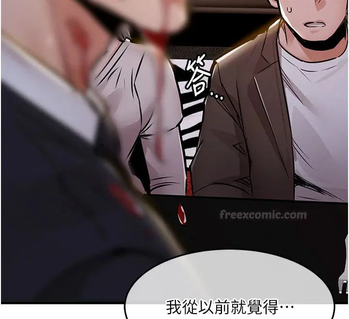 第126話