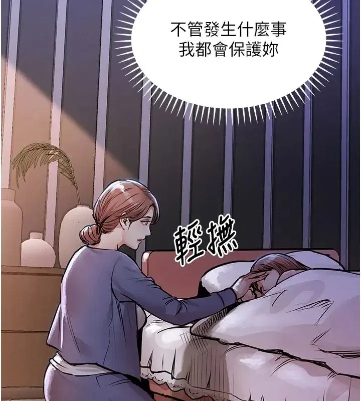 第127話