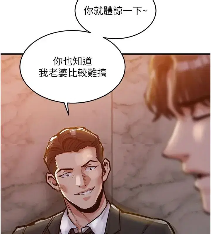 第127話