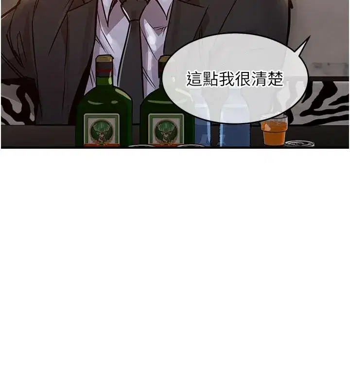 第127話