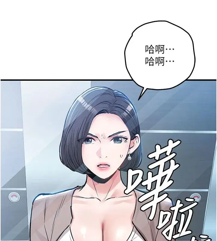 第127話