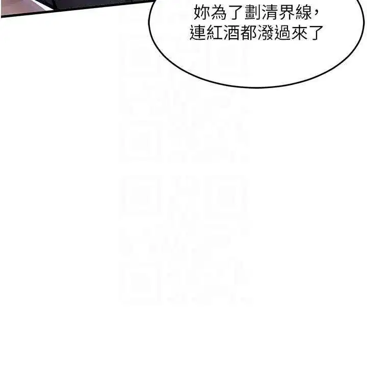 第127話