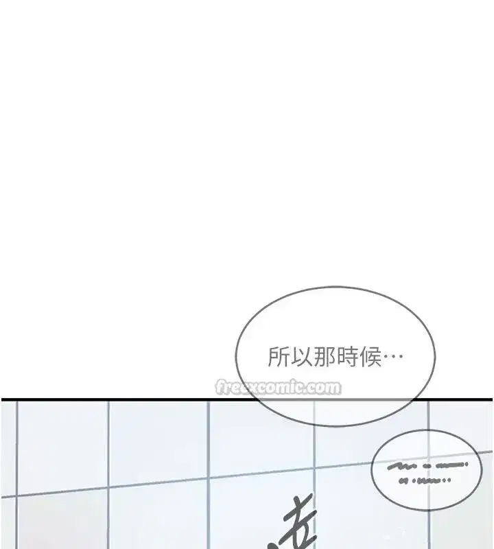 第127話