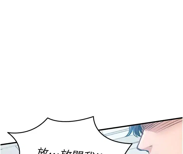 第127話