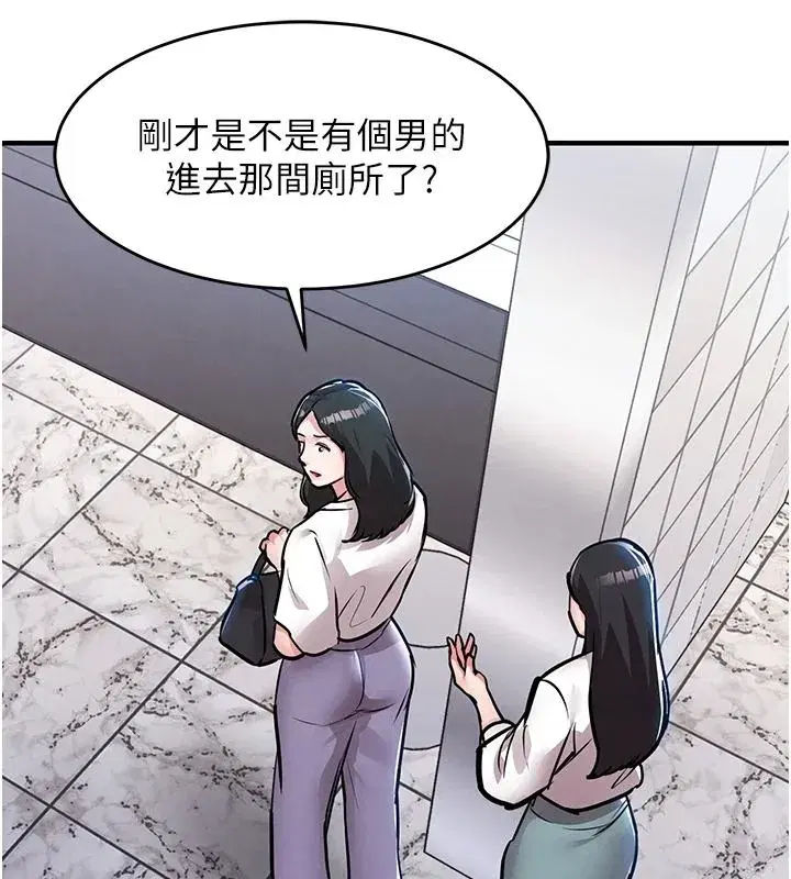 第127話