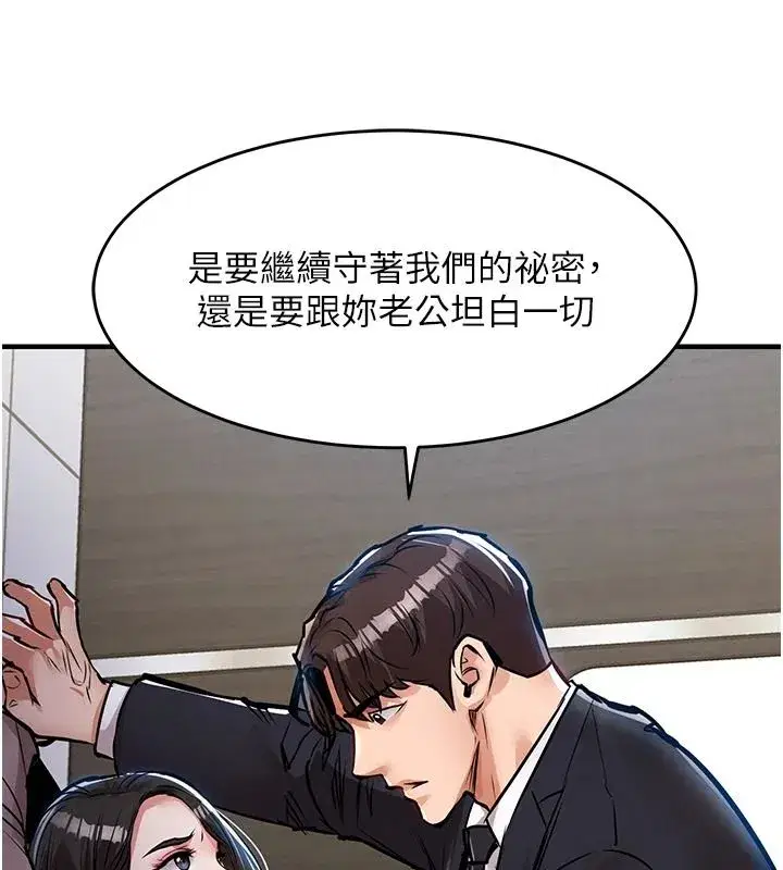 第127話