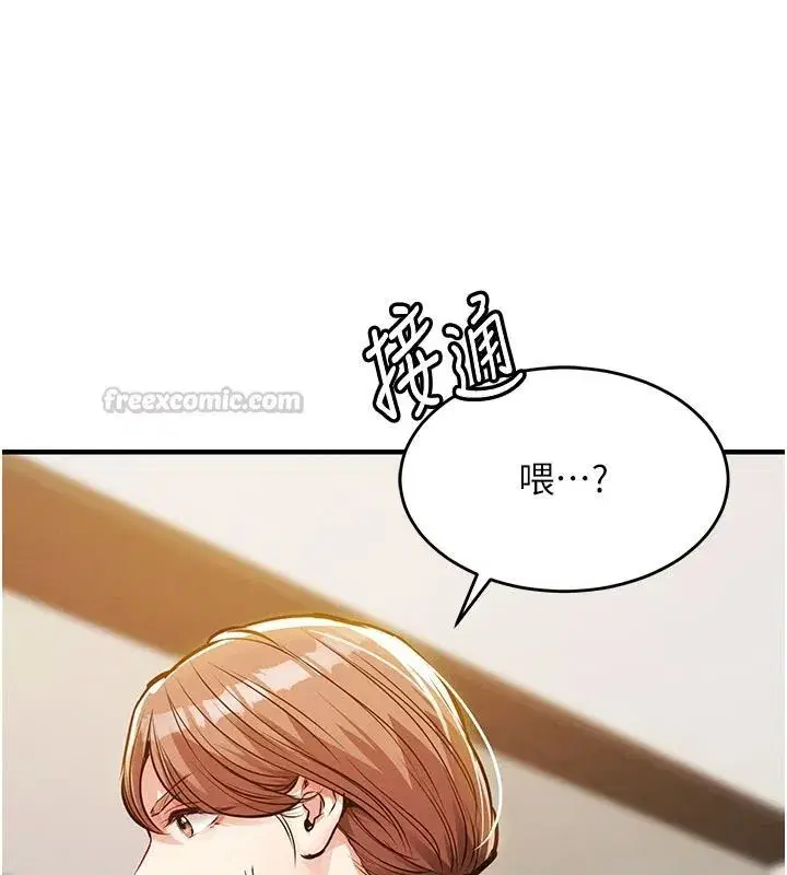 第127話