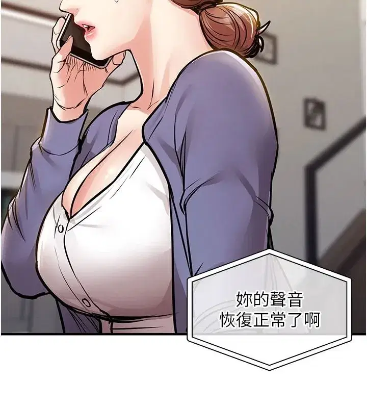第127話