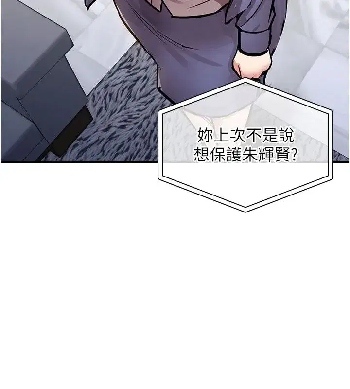 第127話