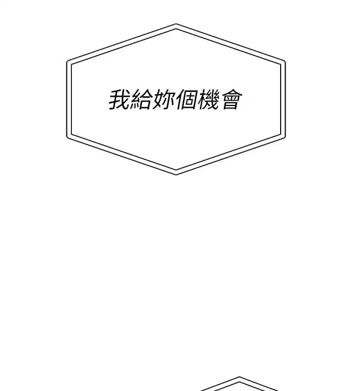 第127話