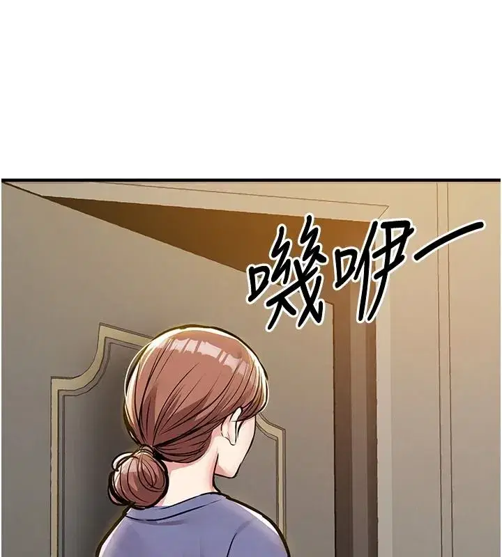 第127話