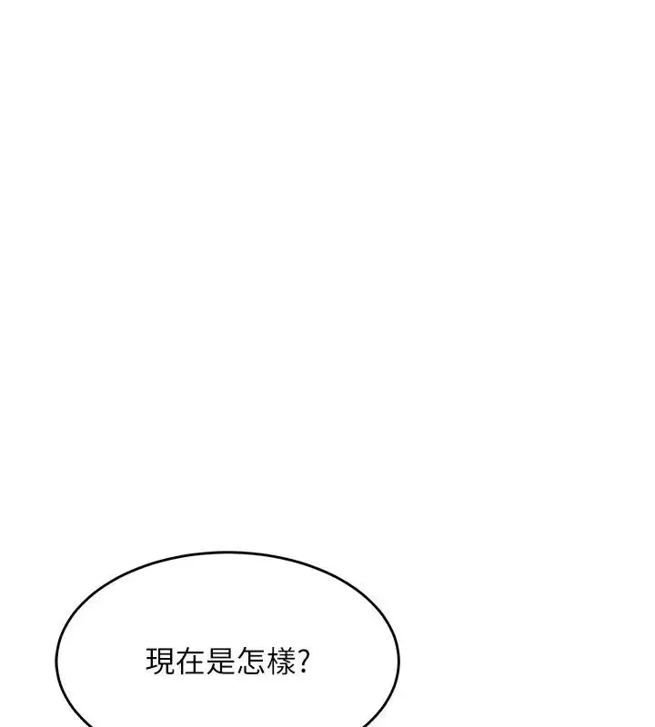第127話