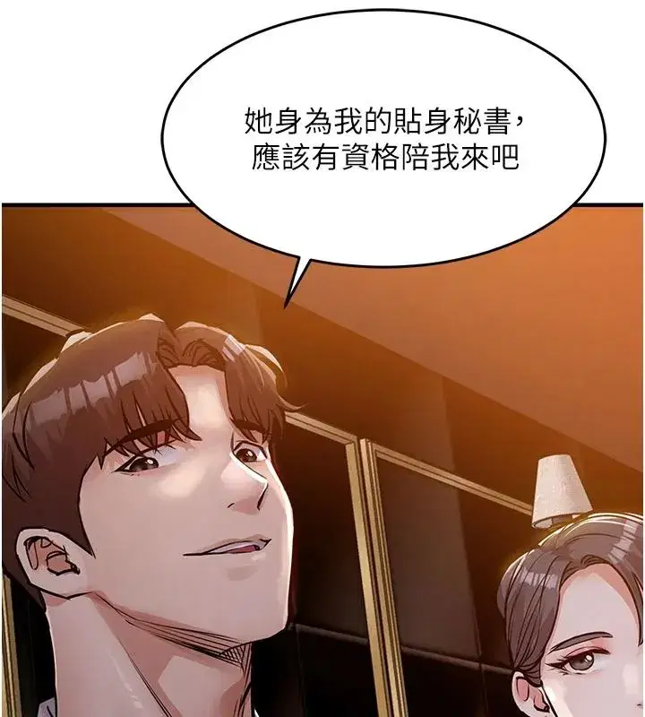 第127話