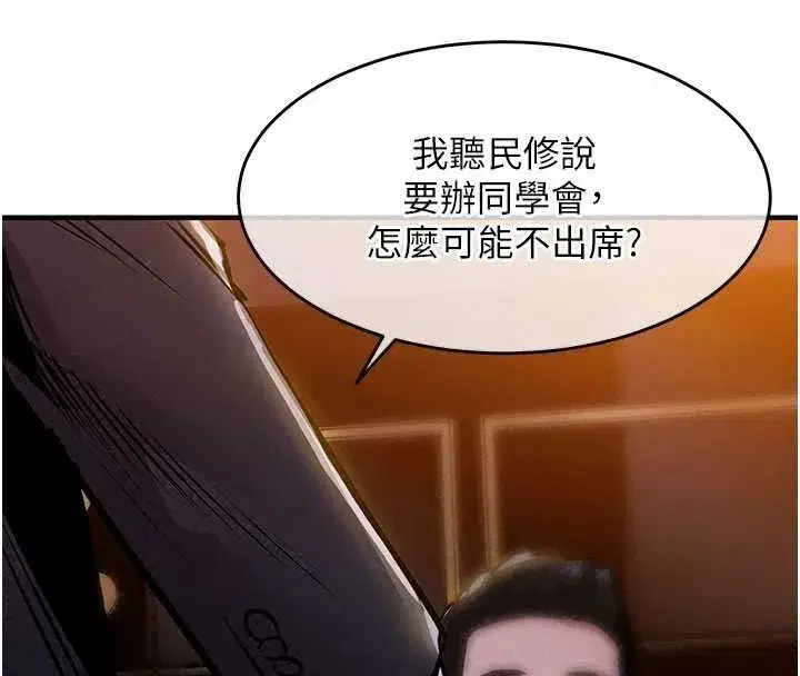 第127話