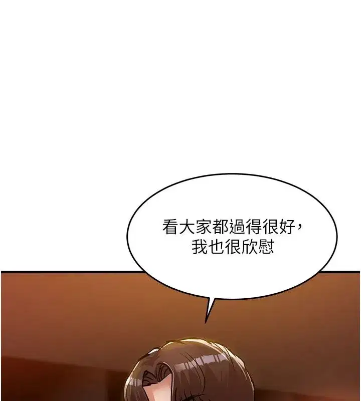 第127話