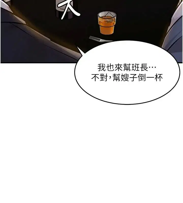 第127話