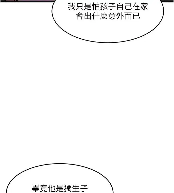 第127話