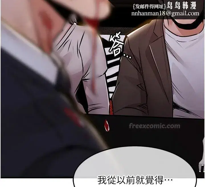 第127話