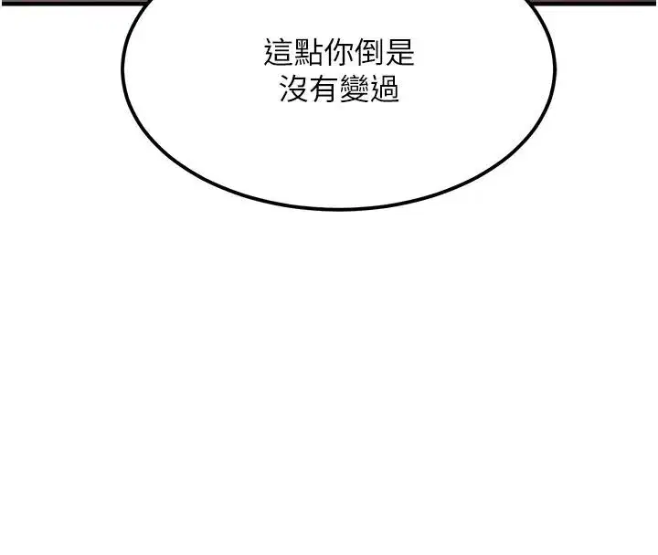 第127話