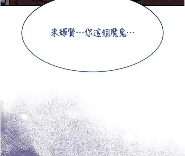 第128話