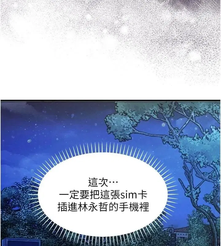 第128話