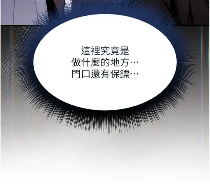 第128話