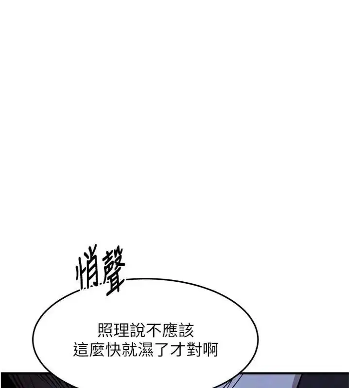第128話