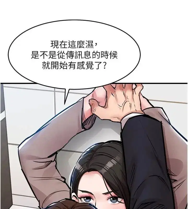 第128話