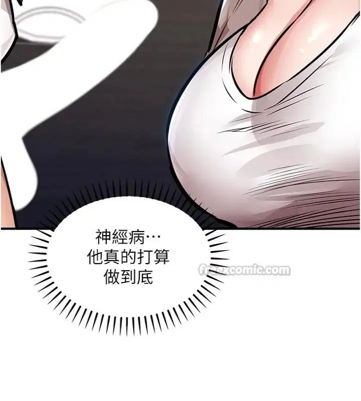 第128話