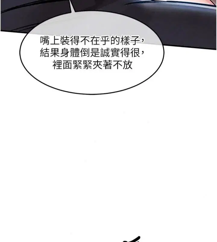 第128話
