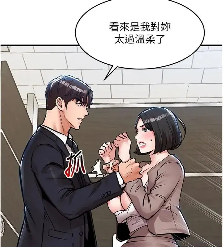 第128話