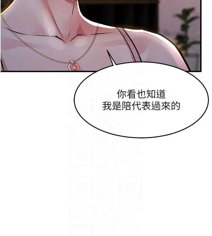 第129話