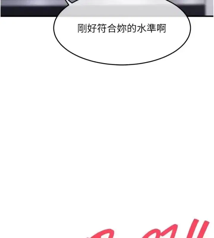 第130話