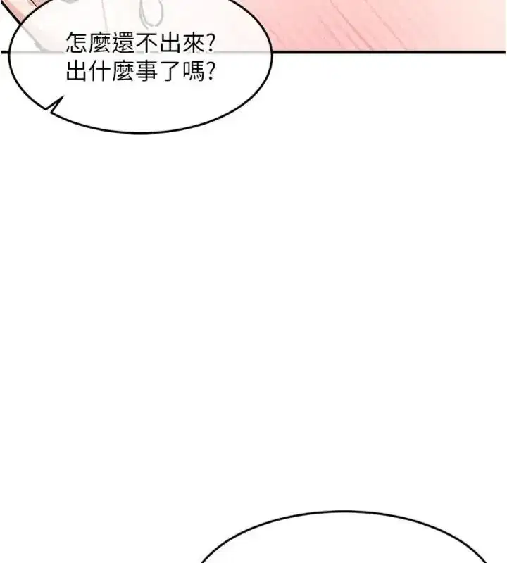 第130話