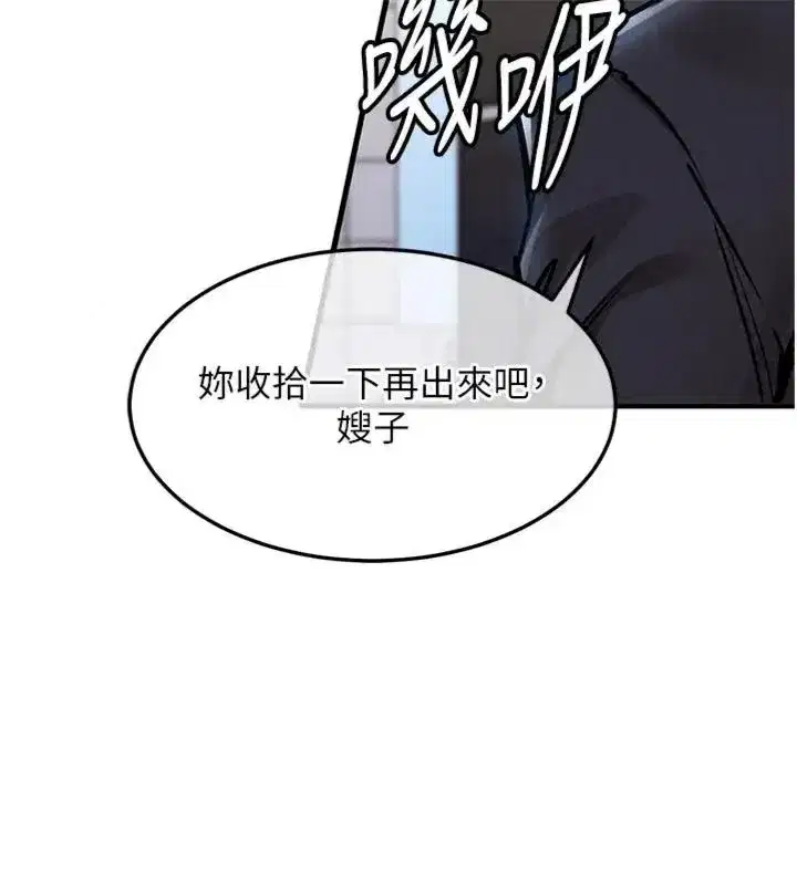 第130話