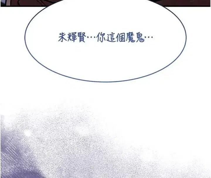 第130話