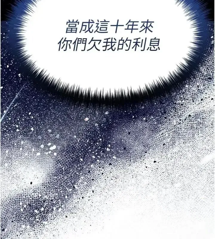 第130話