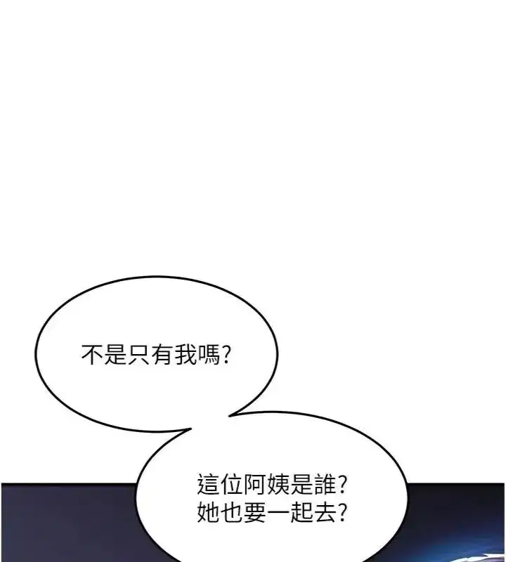 第130話