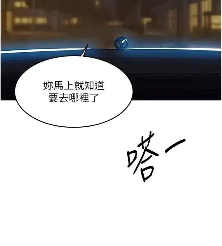 第130話
