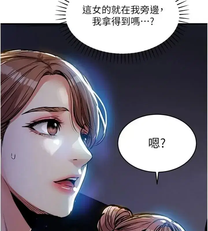 第130話