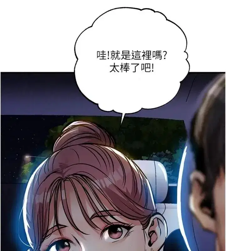 第130話