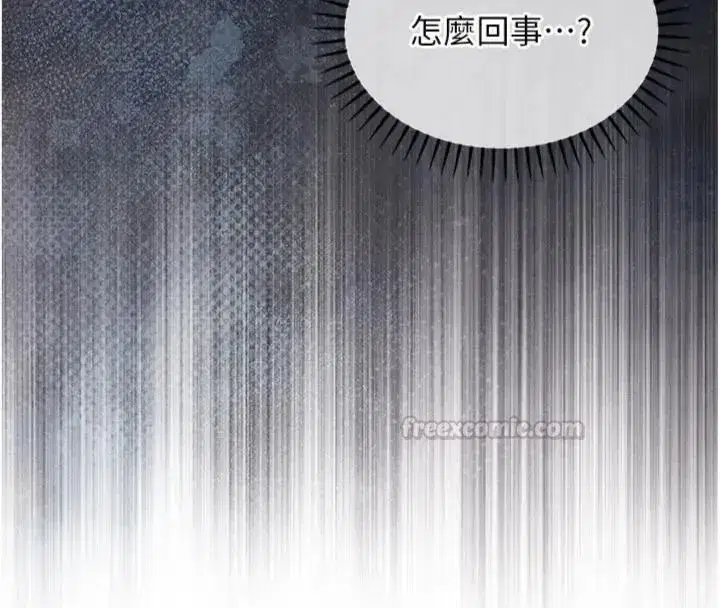 第130話